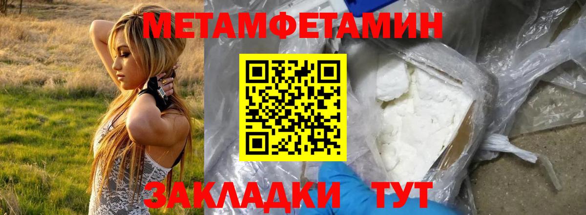 АМФ Розовый Семёнов