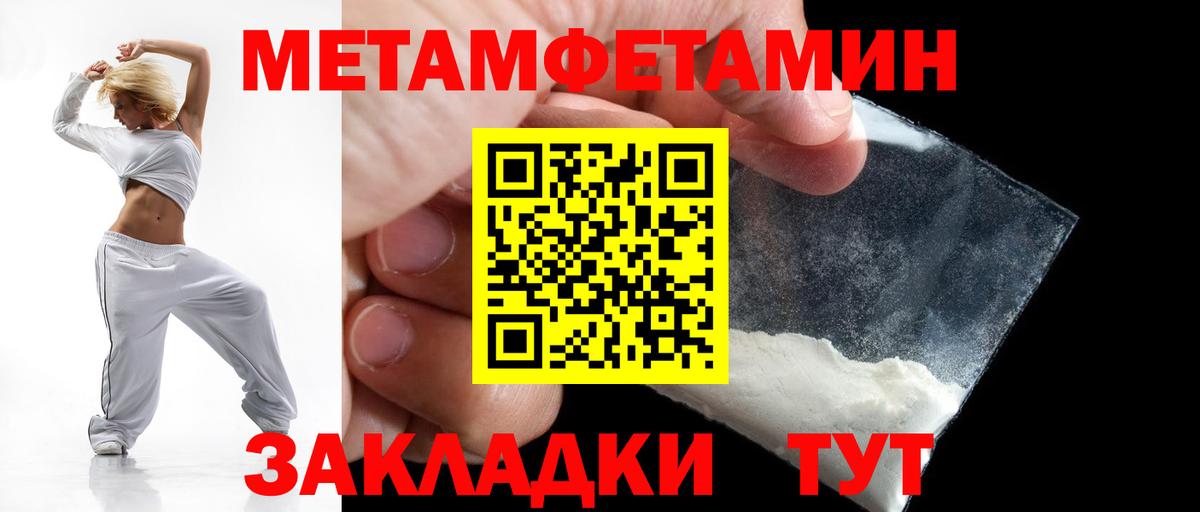 АМФ  АМФЕТАМИН  это наркотические препараты  Вход с VPN  Amphetamine VHQ  Семёнов 