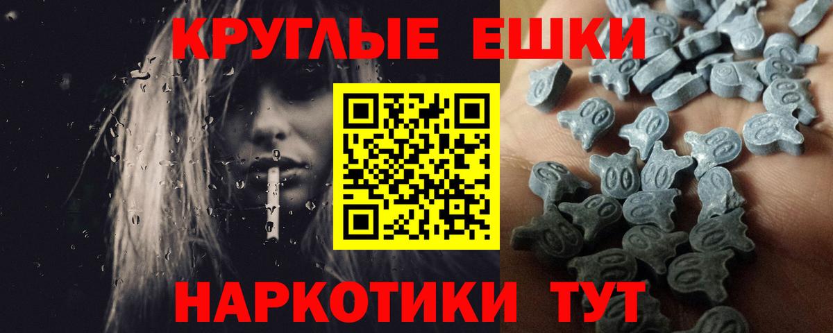 Экстази VHQ  ЭКСТАЗИ XTC  Семёнов  Вход с VPN 