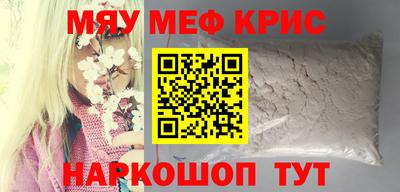 наркотики Моздок