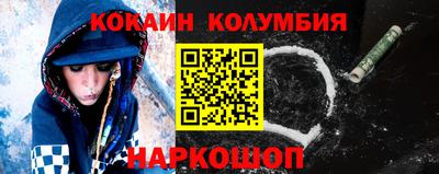 наркотики Моздок