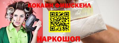 наркотики Моздок