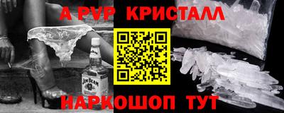 Альфа ПВП Можайск