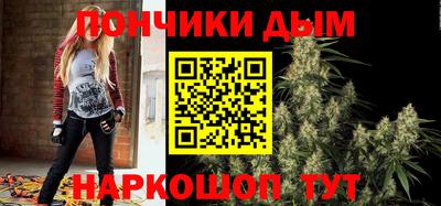наркотики Моздок