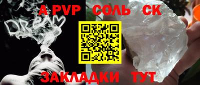 Альфа ПВП Можайск