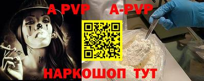 Альфа ПВП Можайск