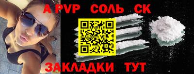 Альфа ПВП Можайск