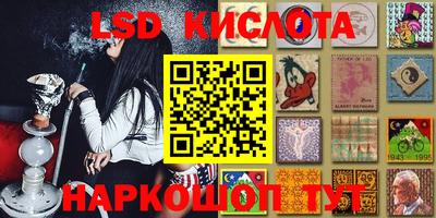 наркотики Моздок