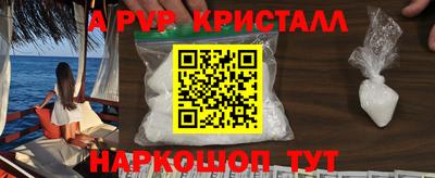 наркотики Моздок