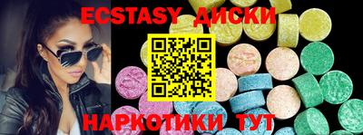 ПСИЛОЦИБИНОВЫЕ ГРИБЫ Можга