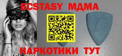 наркотики Моздок