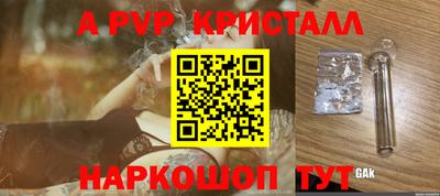 Альфа ПВП Можайск