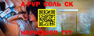 наркотики Моздок