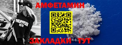 Альфа ПВП Можайск