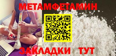 наркотики Моздок