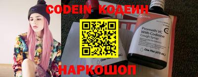 наркотики Моздок
