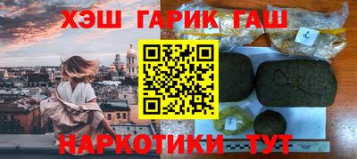 наркотики Моздок