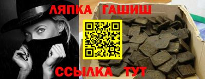 Альфа ПВП Можайск