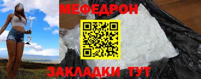 наркотики Моздок