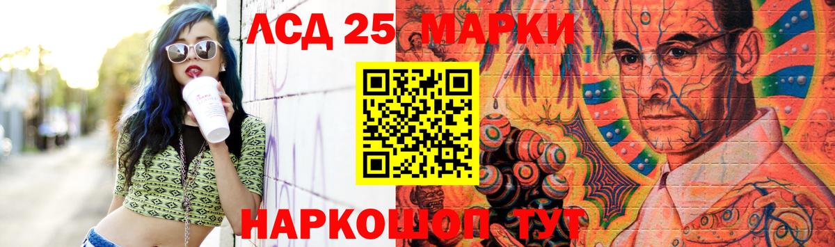Семёнов  LSD-25 экстази ecstasy  ЛСД экстази  ЛСД экстази кислота  ссылка на мегу tor  Вход с VPN 