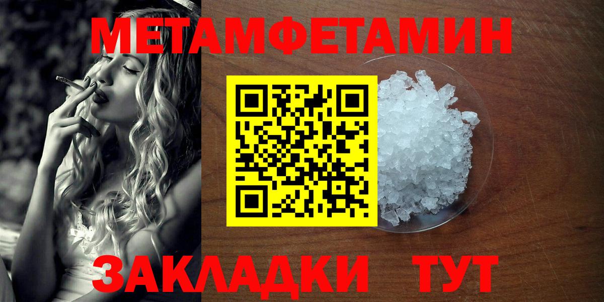 Семёнов  МЕТАМФЕТАМИН Декстрометамфетамин 99.9%  Вход с VPN  МЕТАМФЕТАМИН Декстрометамфетамин 99.9% 