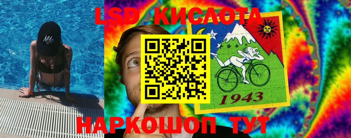 Семёнов  Марки N-bome 1500мкг  Вход с VPN 