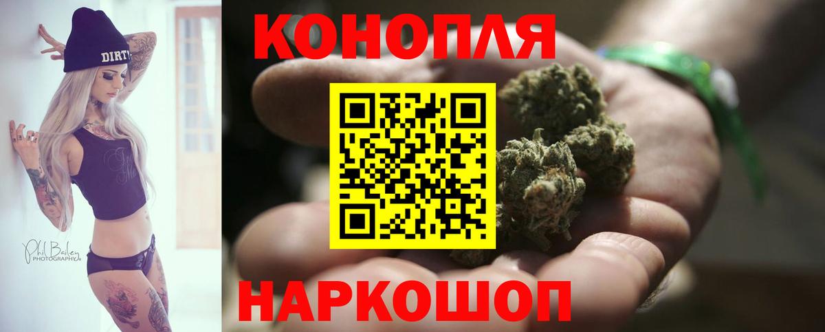 Марихуана VHQ  МАРИХУАНА LSD WEED  Вход с VPN  Семёнов 
